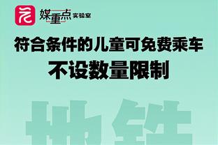 划水？菲尔米诺在沙特首秀戴帽，随后16场0球&近期已沦为替补